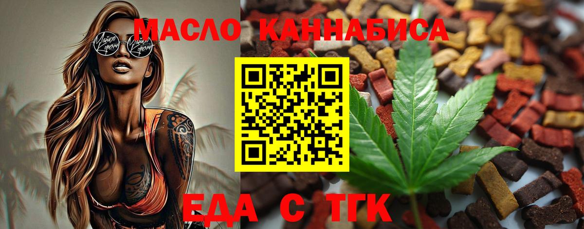 Канаш  Canna-Cookies марихуана  Вход с VPN 