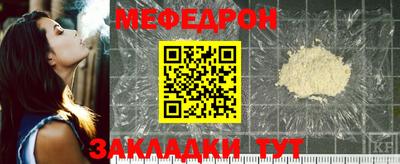 а пвп мука Кумертау
