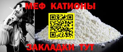 а пвп мука Кумертау