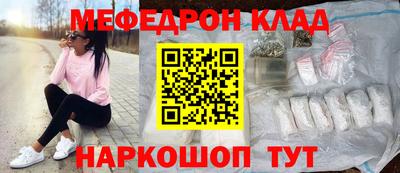 а пвп мука Кумертау