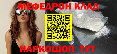 а пвп мука Кумертау