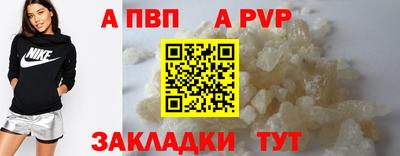 mdpv Кунгур