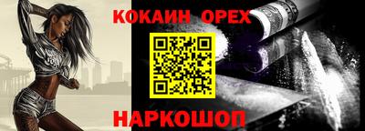 а пвп мука Кумертау