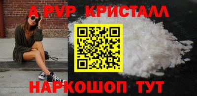 mdpv Кунгур