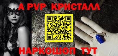 а пвп мука Кумертау