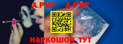 mdpv Кунгур