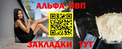 а пвп мука Кумертау