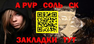 mdpv Кунгур