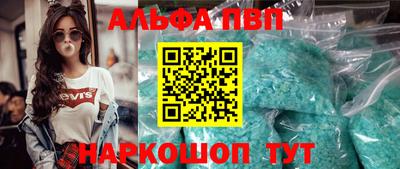 mdpv Кунгур