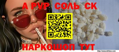 apvp Кулебаки