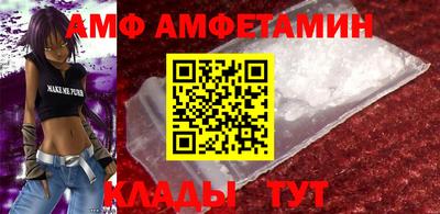 apvp Кулебаки