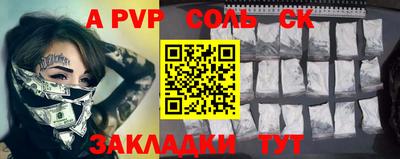 mdpv Кунгур