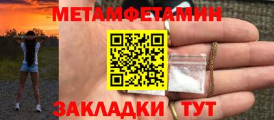 apvp Кулебаки