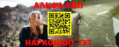 apvp Кулебаки