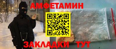 apvp Кулебаки