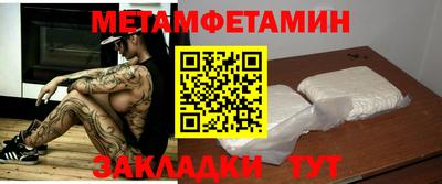а пвп мука Кумертау