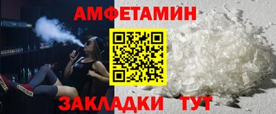 apvp Кулебаки
