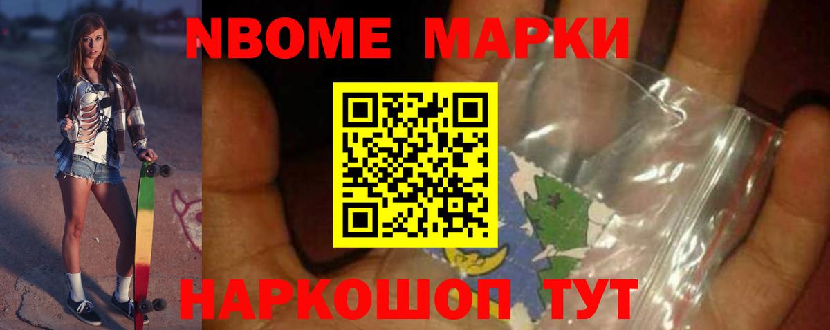 Лсд 25 экстази кислота  Вход с VPN  Канаш  LSD-25 экстази кислота 