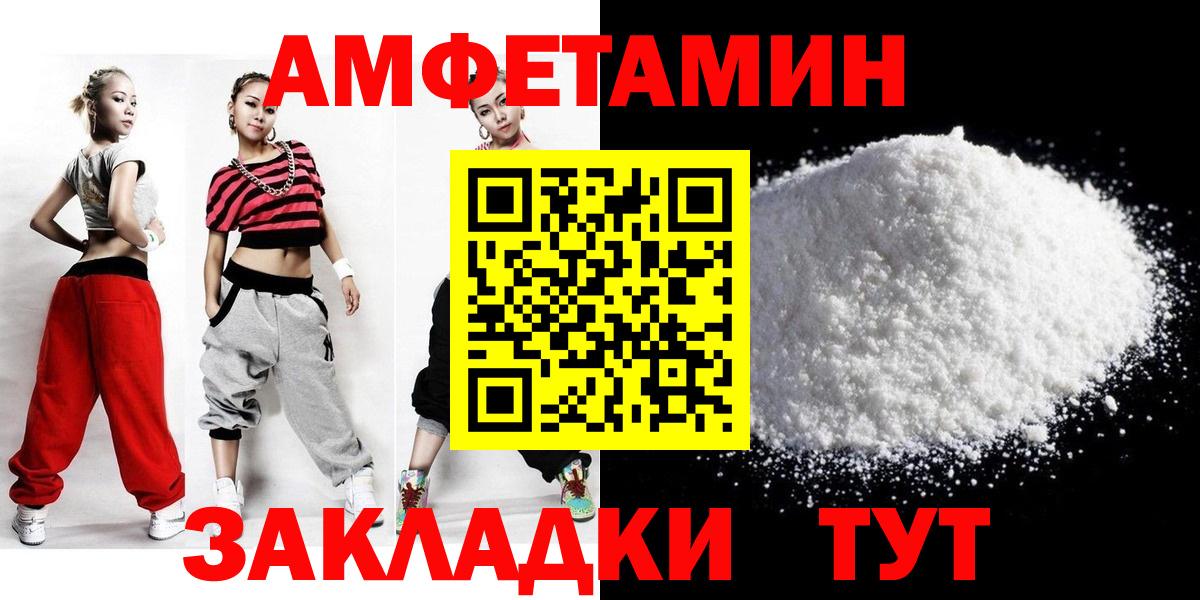 МЕТАМФЕТАМИН  Первитин Methamphetamine  Вход с VPN  Канаш  Первитин Methamphetamine 