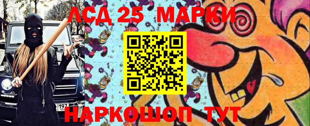 Марки NBOMe 1500мкг  Вход с VPN  Канаш  Марки NBOMe  Марки NBOMe 1500мкг 
