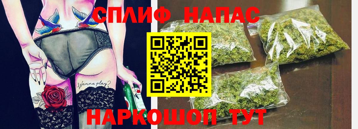 Канаш  Марихуана SATIVA & INDICA  Вход с VPN  Конопля THC 21%  Шишки марихуана VHQ 